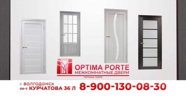 Оптима порте смотреть онлайн