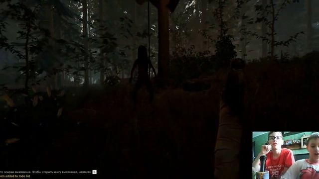 the forest инструкции по выживанию смотреть онлайн