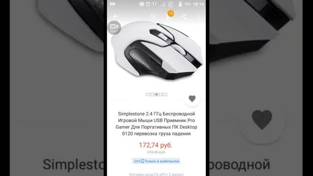 Топ дешовых штук смотреть онлайн