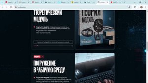 Миллионы на ИИ (Виктор Хесоям) отзывы — развод или нет?