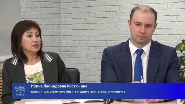 Архитектурно строительный институт День открытых дверей ЮУрГУ 2020 смотреть онлайн