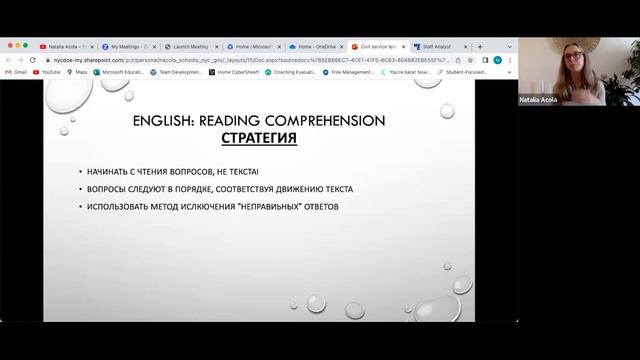 Государственная Работа в США. Часть 3. Как сдать экзамен на государственную работу в Америке. смотреть онлайн