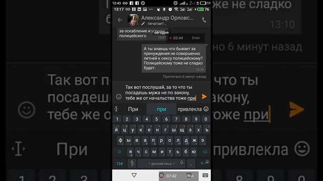 Полицейский извращенец +16 смотреть онлайн