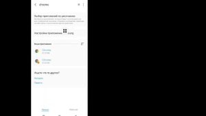 как восстановить браузер гугл хром