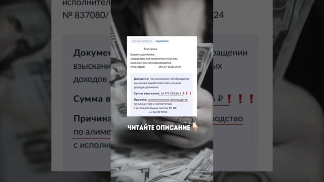 ПОМОГ ПОЛУЧИТЬ 16.5 МИЛЛИОНОВ АЛИМЕНТОВ!