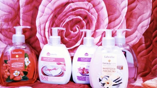 Заказы из каталогов фаберлик смотреть онлайн