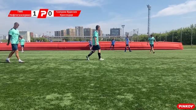ТМК НЕФ­ТЕ­ГАЗ­СЕРВИС - ГАЗ­ПРОМ БУ­РЕНИЕ КРАС­НО­ДАР | ГРУППА B | Тур 1 |КУБОК ТЭК РОССИИ - 2023. смотреть онлайн