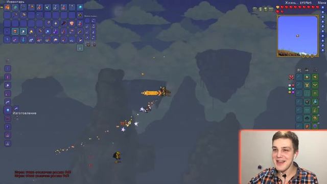 ПВП, ЛУНАТИК - Terraria (Кооператив), Смеемся, играем. смотреть онлайн
