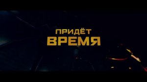 Тихоокеанский рубеж 2 - ТРЕЙЛЕР ПАРОДИЯ(720P_HD).mp4
