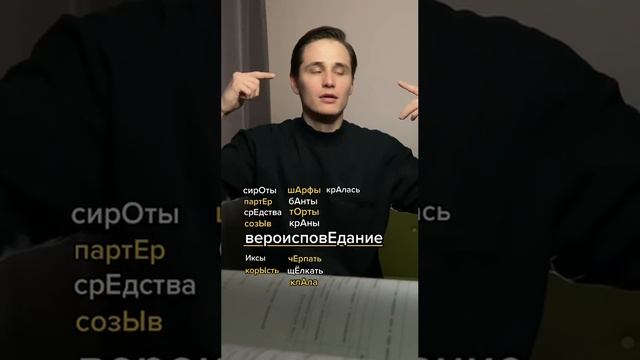 «Реетиторская империя»