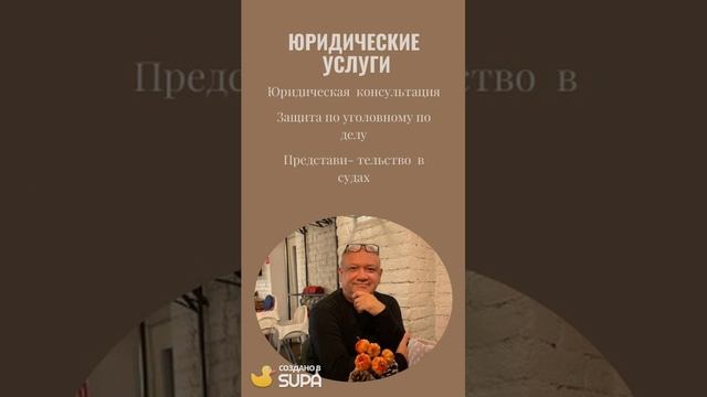 Защита по уголовным делам в Всеволожске