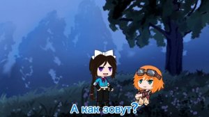 Люк и Джинна