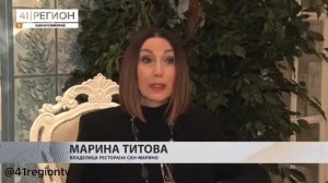 Гастро ужин на Камчатке
