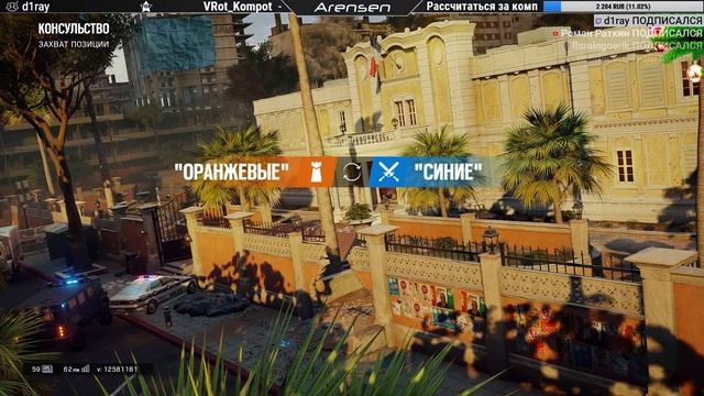 [EN/RU] КОМАНДА ОПАСНО СМЕШНЫХ (HAPPY NEW YEAR!) ➤ Rainbow Six Siege [Wind Bastion] смотреть онлайн