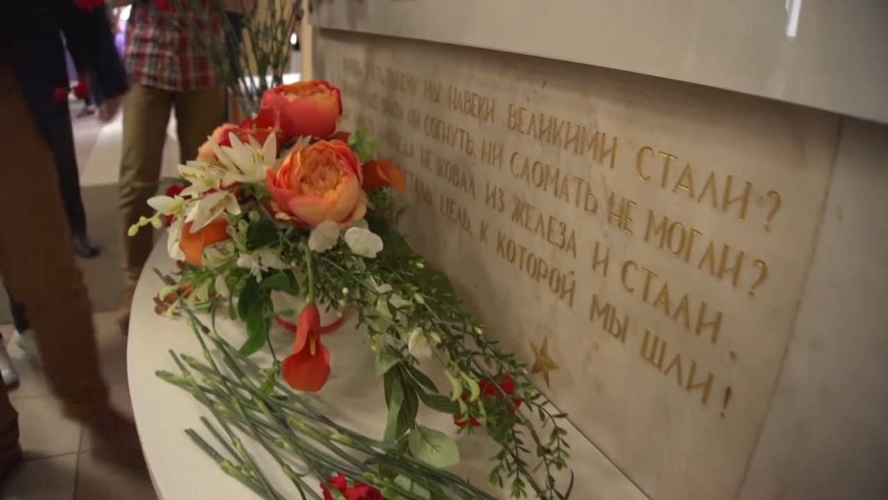 «Памяти павших»