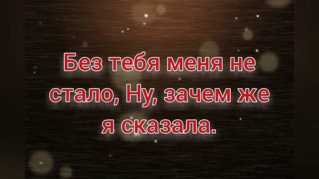 Уходи дверь закрой Евгения отрадная смотреть онлайн