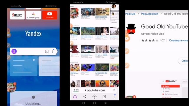 PAANO MAG TRANSFER NG PLAYLIST LINK FROM YANDEX BROWSER TO YOUTUBE смотреть онлайн