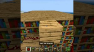 как сделать СЕКРЕТНУЮ ДВЕРЬ В БИБЛИОТЕКЕ в minecraft.