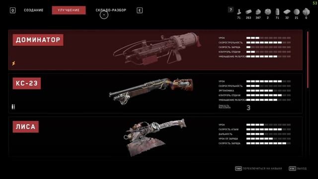 Atomic Heart Научный комплекс смотреть онлайн