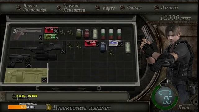 RESIDENT EVIL 4 | Прохождение на Русском | ОБИТЕЛЬ ЗЛА 4 | СТРИМ - Часть 7- Финал