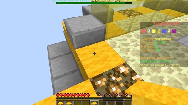Играю в minecraft на сервере tesla craft смотреть онлайн