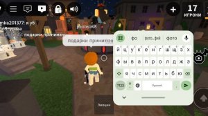 роблокс мм2