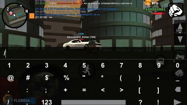 Попытка нонрп развода смотреть онлайн