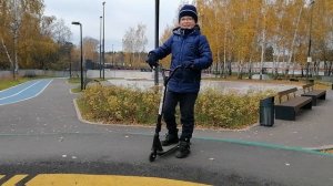 Скейт парк