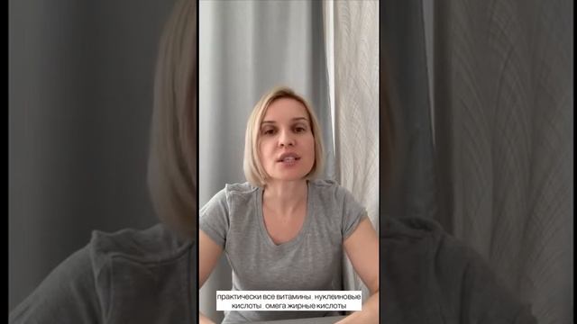 Формирование иммунитета ребенка #здоровыйребенок #иммуннаясистема #иммунитет