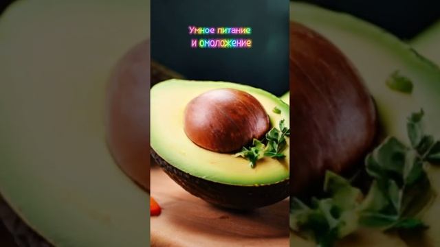 Лайфхаки:Секреты Умного питания для внутреннего омоложения. 14021 1