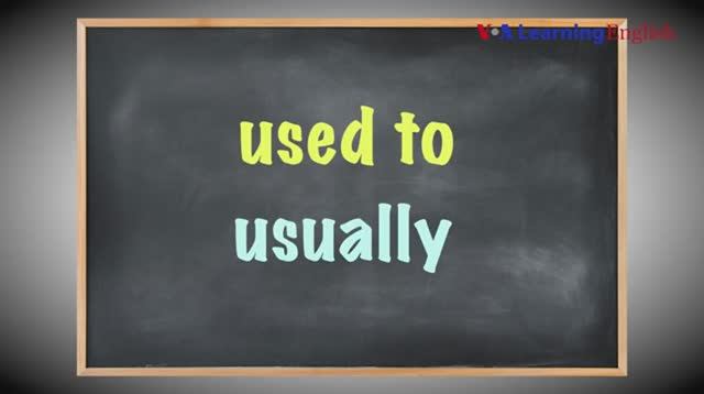 Usually или Used To