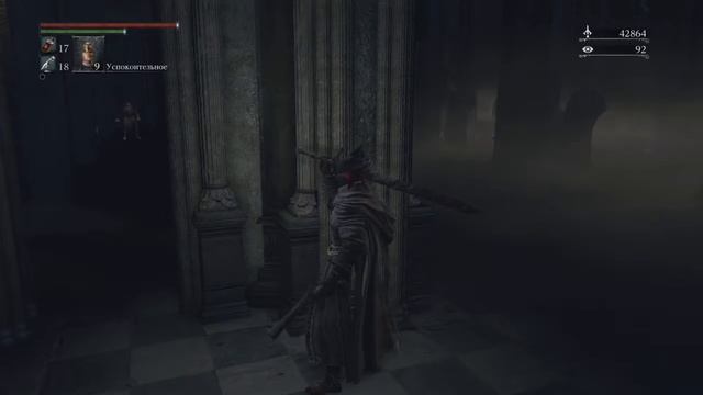 Bloodborne#14  Босс [Ибраитас, дочь Космоса] смотреть онлайн