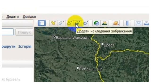 2.1. GOOGLE EARTH PRO