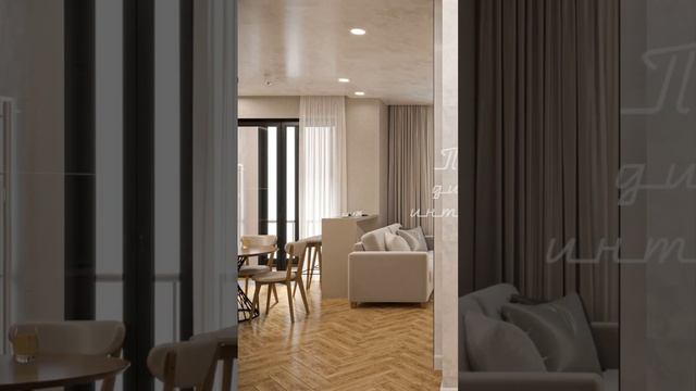 Как выглядит квартира с открытой планировкой? смотреть онлайн