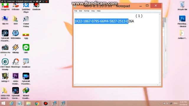 Nero 8 смотреть онлайн