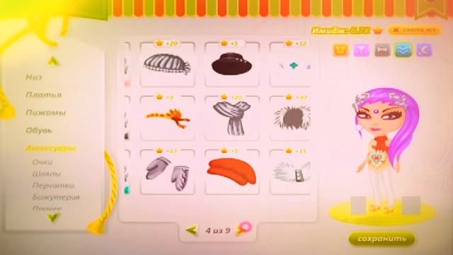 IТОП 5 НАРЯДОВ IАВАТАРИЯI смотреть онлайн