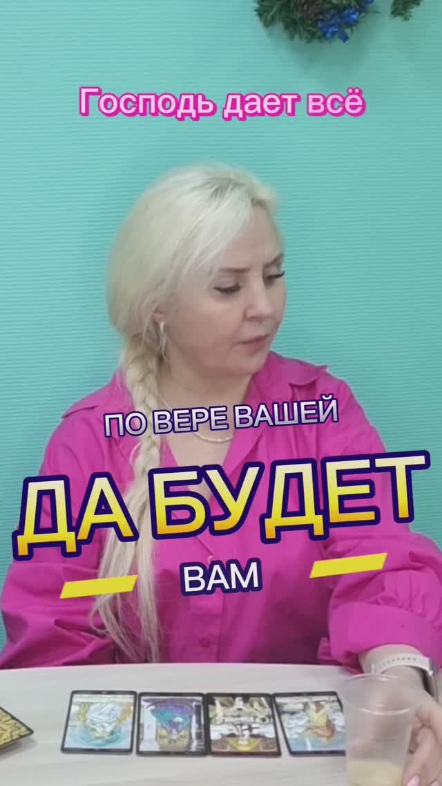Сайт p-l-s.ru #расстановки #замуж #тренинг #молитваАА #психолог #отношения #конфликты #ЭльвираД