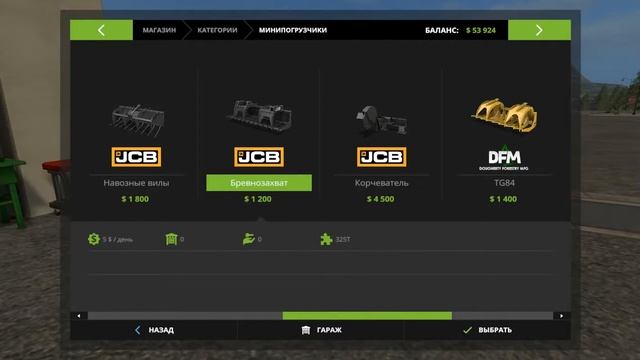 Farming Simulator 17 2016 Лесозаготовка Ponsse Лесное Безумие No Comments Добавили Вес Маш смотреть онлайн