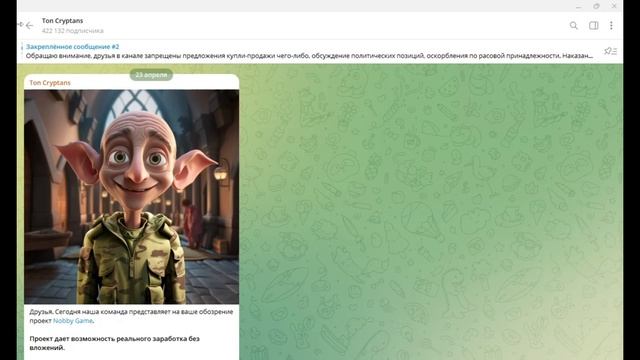 Криптовалюта мошенников FUEL отзывы и разбор!