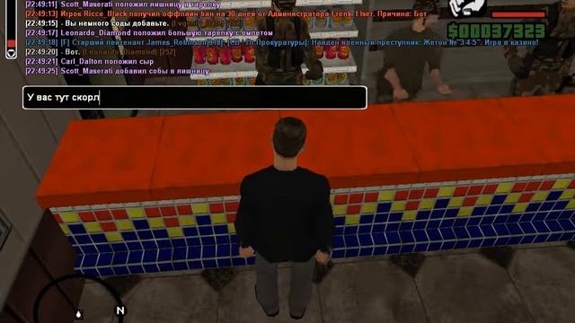 РП с составом готовка еды