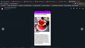 1-ай урок. Авито и Юла