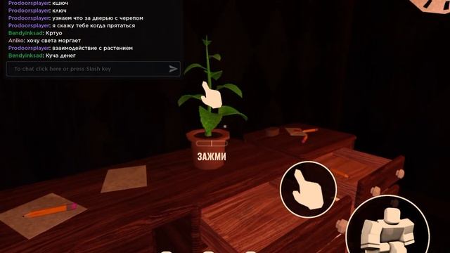 DOORS что находится за дверью с черепом? смотреть онлайн