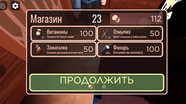 я показываю Как пройти сика фигуру 50 дверь смотреть онлайн