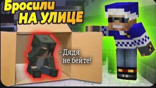 Мальчика Бросили Родители! За Что? Почему? - Отецодиночка