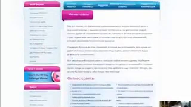 Программа похудения 90 дней с капсулами Skinny Fiber смотреть онлайн