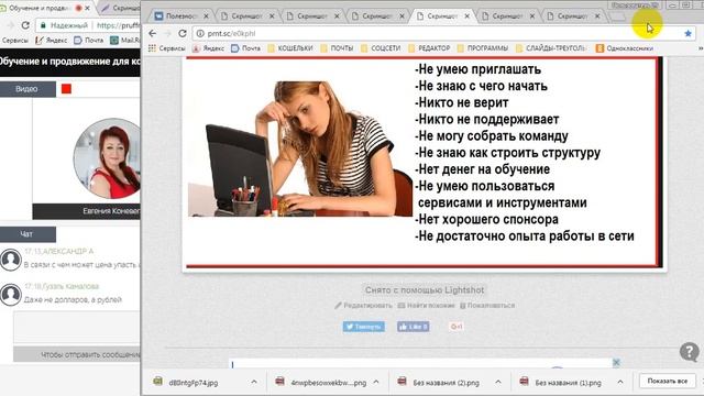 Информационная встреча Редекс 05 05 17 смотреть онлайн