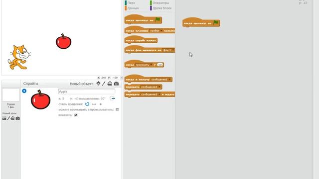 видеоурок 5 класс операторы усл и цикла смотреть онлайн