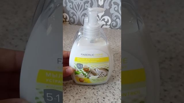 МЫЛО ДЛЯ КУХНИ,УСТРАНЯЮЩИЕ ЗАПАХИ смотреть онлайн