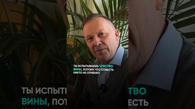 Манипуляции - вред в обе стороны #психология #отношения