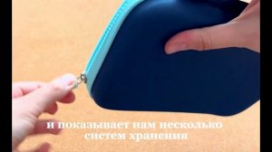 Пенал со сквишем голубой